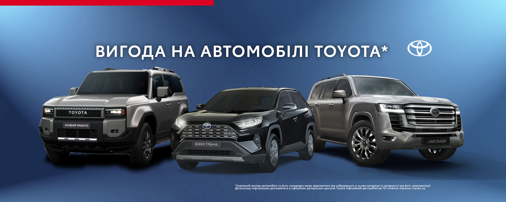 sajt_cbanner_vigod21