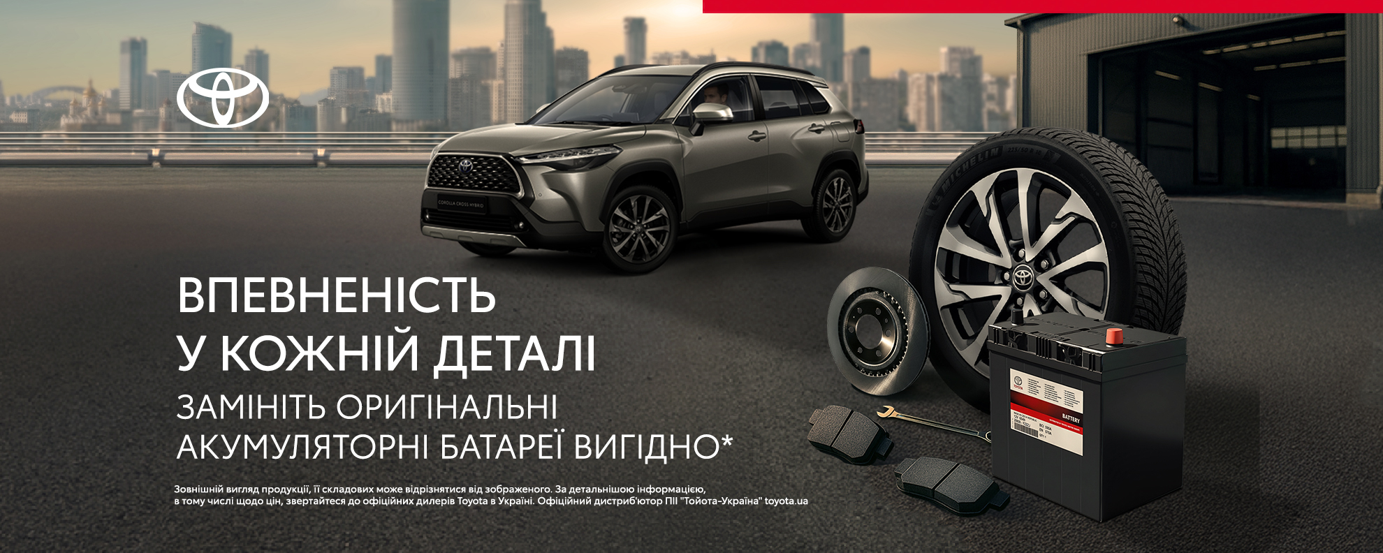 sajt_kompressor_banner