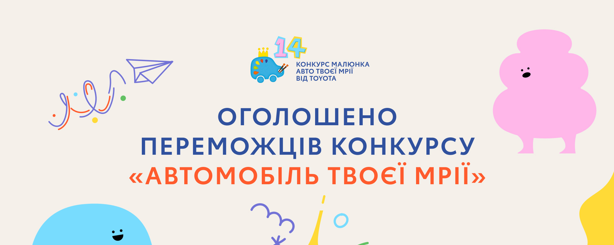 sajt_mertvij_sklad_banner